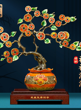 速发财源广进高财树摆件招财办公室摆件铺导发档店领公司乔迁开业