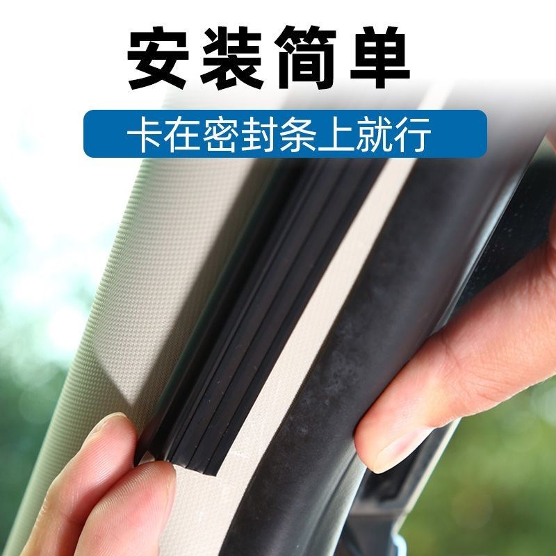 速发长安CS75 CS55 CS5逸动欧尚Z6 X5 X7汽车窗帘遮帘防晒