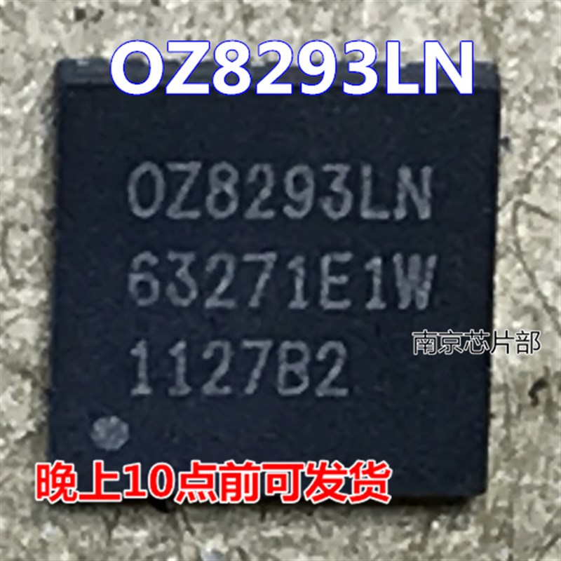 速发OZ82L-B4-0-OR 0Z82可 TZ82L  L直拍