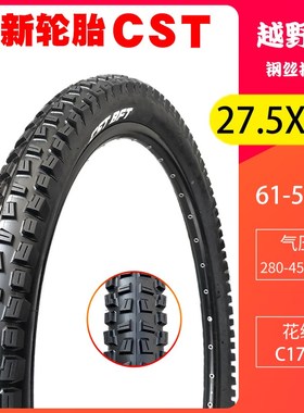 速发CST正新11768越野山地钢丝自内车行外27.5XC.5/2.1/2.4防刺