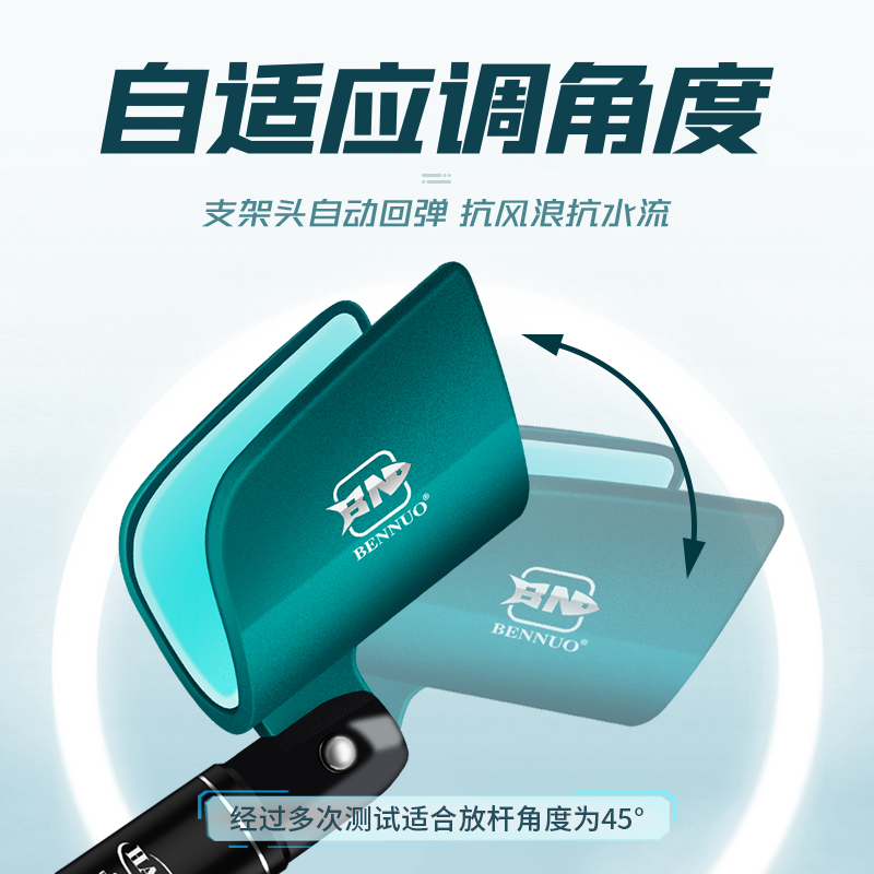 速发羊角头竞技黑坑钓鱼支架头炮台配件架杆头防滑自动回弹支架头