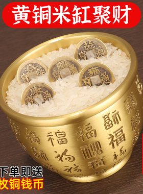 速发缸铜米黄百福铜缸客件家居摆厅装饰品招聚纯财特大号存钱罐聚