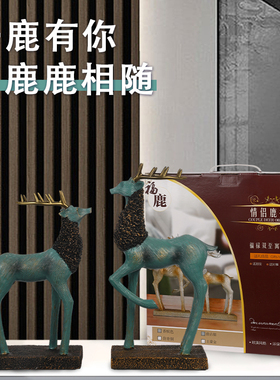 速发桌财鹿摆件轻奢高档创意酒柜装饰品客厅办公居面家招乔迁新居