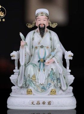 速发文宝君神像文曲星摆件家用供奉仿汉白玉文曲星君工艺品善昌缘