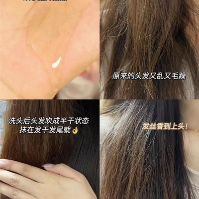 速发~护发精油修复干枯发防毛躁柔顺卷发烫染受损头发发油