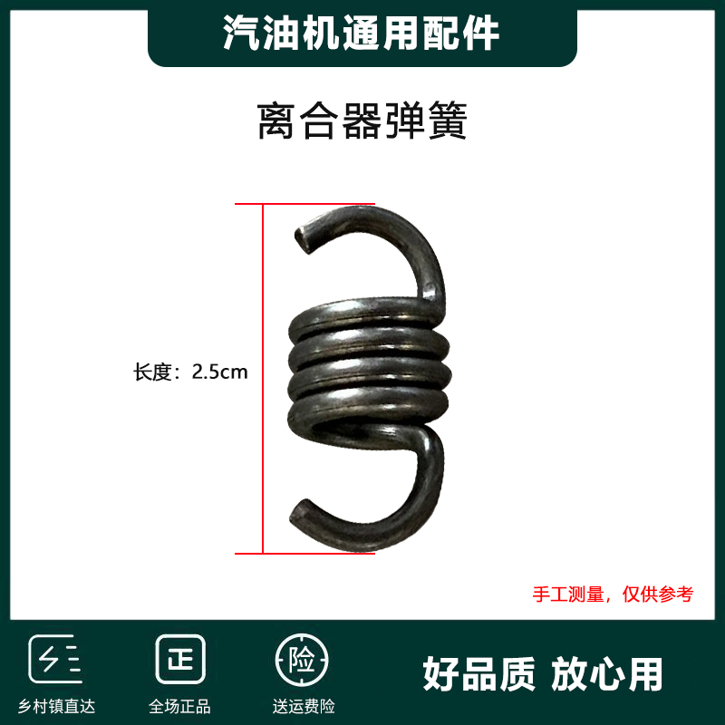速发离钻离合器弹簧微耕机弹合器地簧48F/144F离合器弹簧蹄块通用