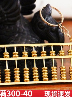 速发金算盘合金家居创意礼品工艺品客厅品公经装饰办室商