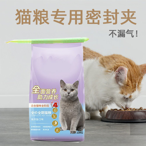 速发密封袋防口夹袋夹子粮大号密封封潮夹家用