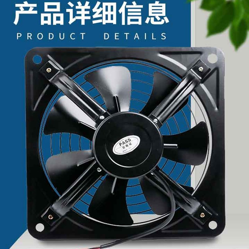 速发排风扇厨房家用大功率排气扇双向油烟强力抽风机卫生间换气扇