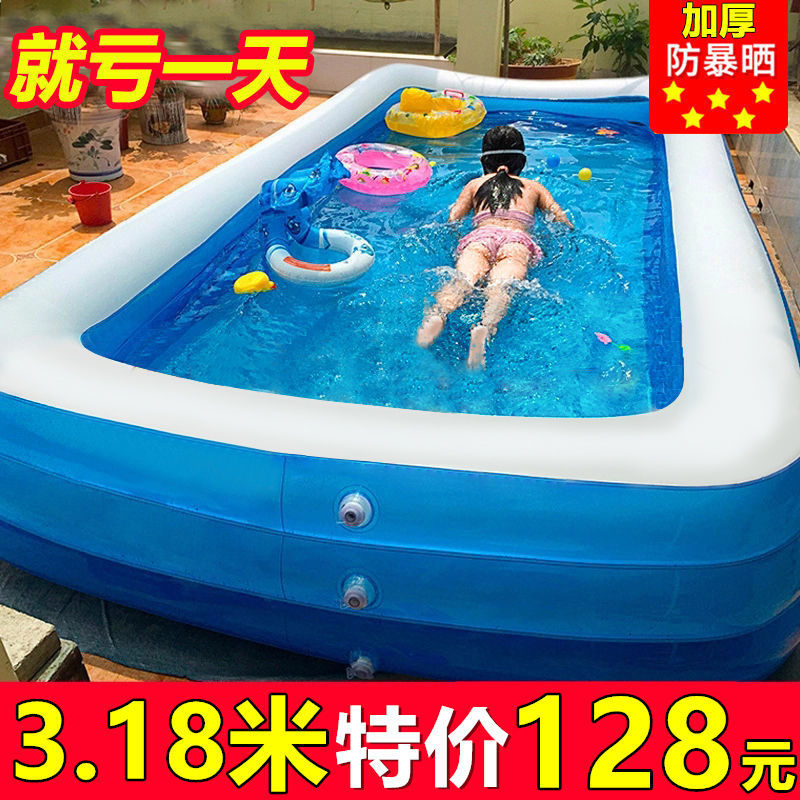 速发充气游泳池家用儿童室内婴儿洗澡池加厚大型家庭大人水池小孩