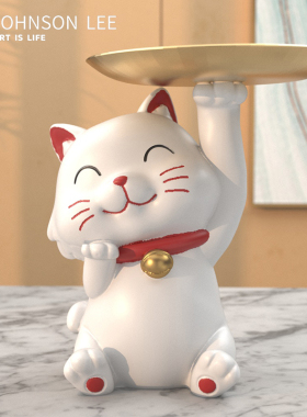 速发入户门口放收纳托盘招财猫摆件生意兴乔家厅客居玄关隆迁礼品