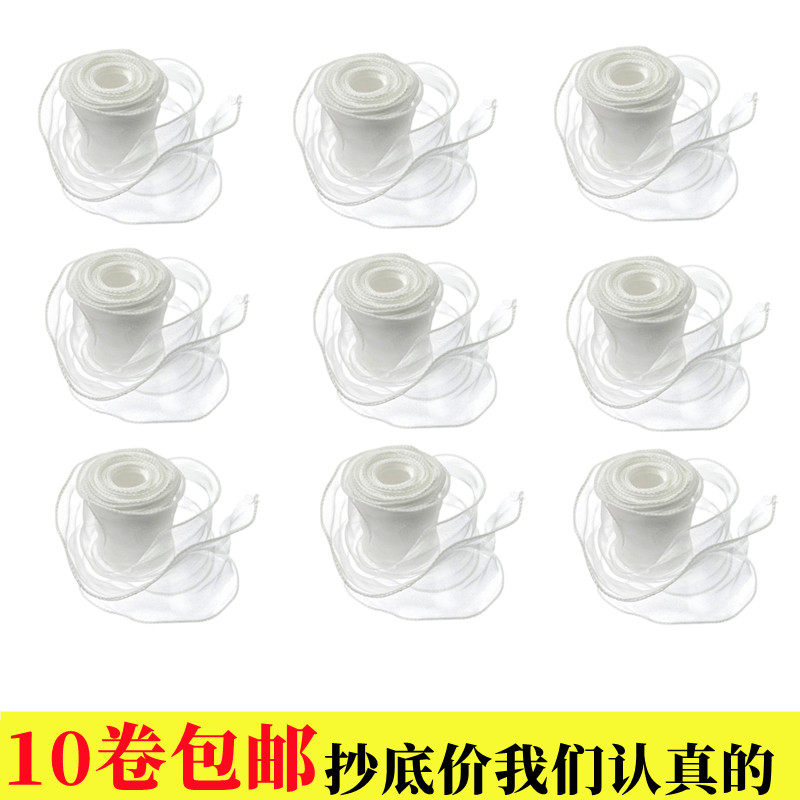 现货速发神生日蛋糕装饰围边烘焙包装用品白色压皱鱼尾纱带丝带5,节庆用品/礼品,节日装扮用品,淘宝优惠券,粉丝福利购,淘宝优惠卷