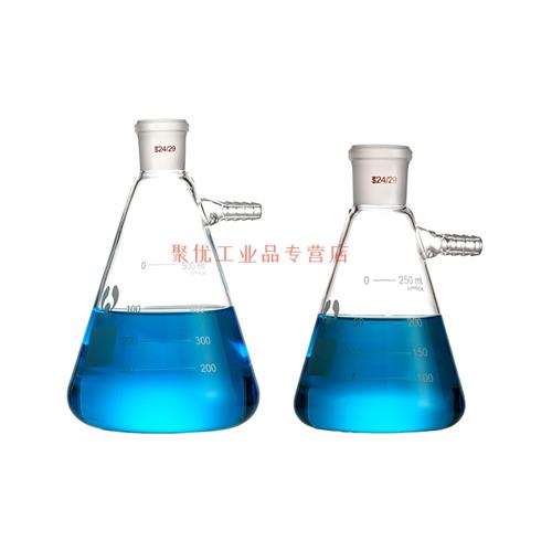 速发锥形瓶 标口抽滤瓶标准磨口三角抽滤瓶具嘴抽滤瓶50/100/250m