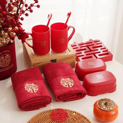 速发吾家婚品结婚洗漱用品方新娘备婚陪嫁妆新婚礼物漱口杯毛巾套