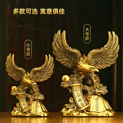 速发大展宏图老鹰摆件新中式招财客厅老板办公室装饰品公司开业礼