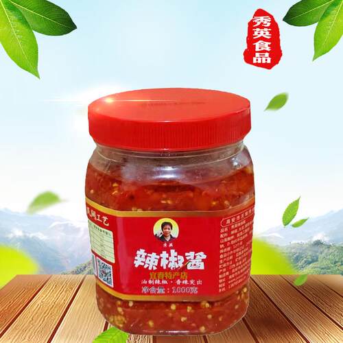 高安秀英辣椒酱朝天椒辣椒王江西宜春灰埠特产正宗农家特辣椒