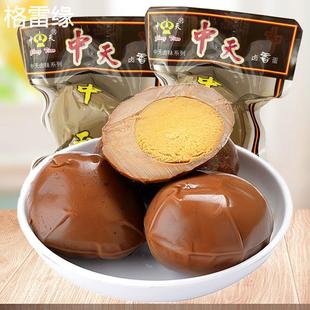 中天卤蛋35g*20个五香味无壳鸡蛋茶叶蛋早餐充饥整箱即食零食小吃