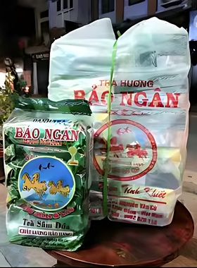 自带奶香味的茶叶~越南原装进口香兰绿茶茉莉茶花茶TRA BAO NGAN