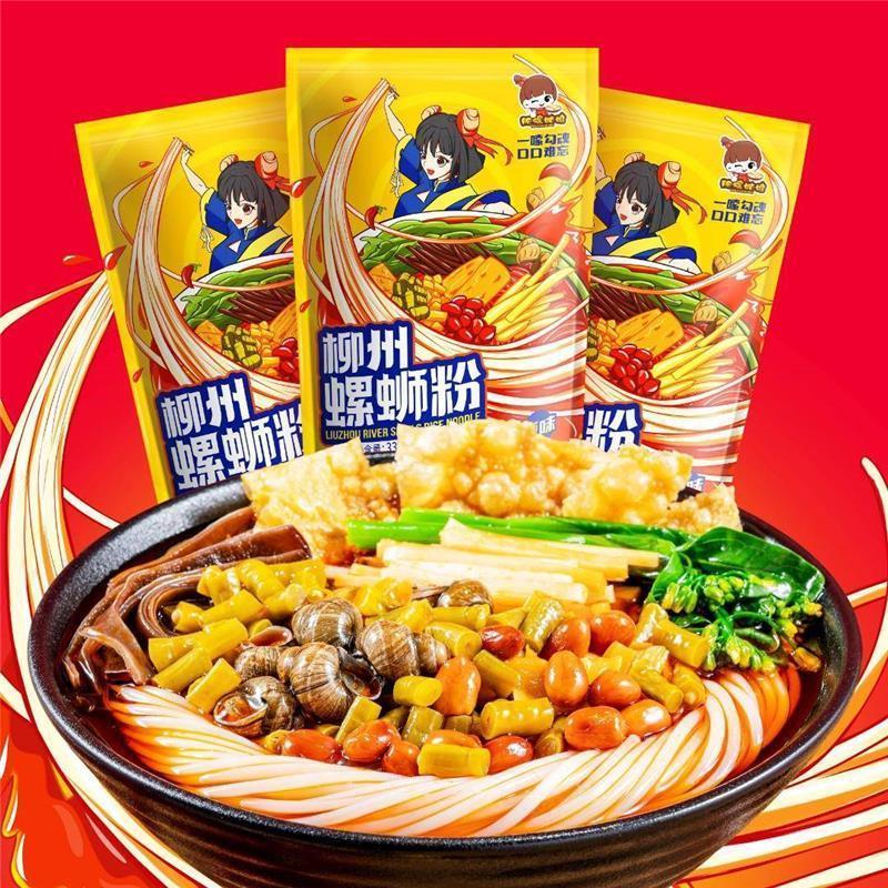 【工厂直发】肥螺姑娘柳州螺蛳粉333克5包螺蛳粉方便面米线包邮