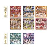 苏州昆山奥灶面特产正宗奥灶面泡面方便面拌面汤面奥灶馆送香脆肠