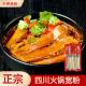 四川火锅宽粉正宗红薯粉条串串火锅食材免泡火锅川粉100g无调料