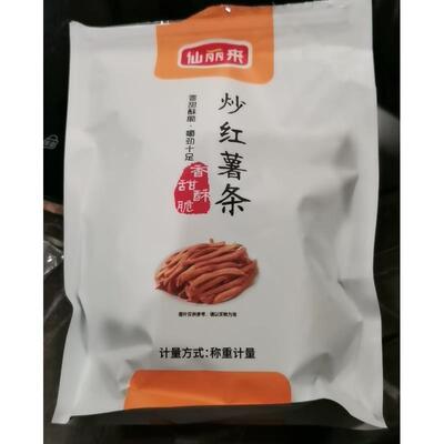 仙丽来沙炒红薯条老式地瓜条红薯乾番薯条脆条脆片代餐杂粮