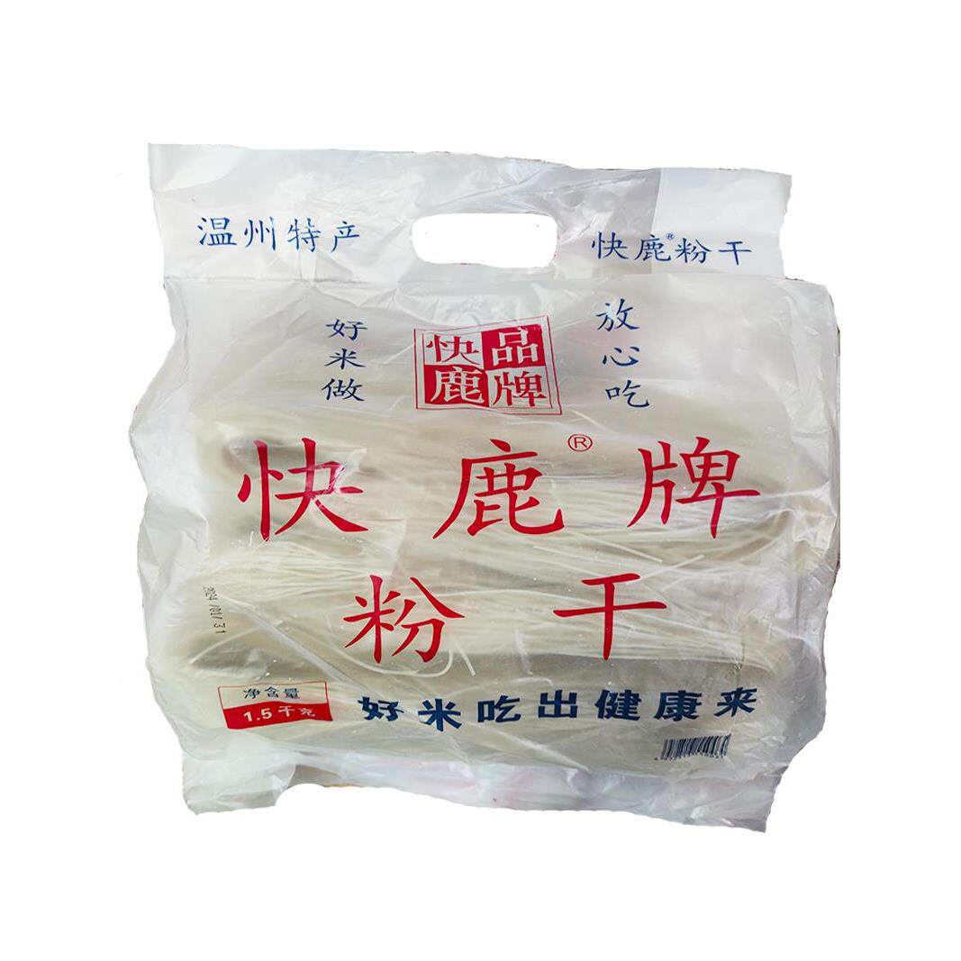 快鹿粉干温州瑞安湖岭中粗粉干平阳炒粉干可炒煮米线细粉家常米粉