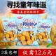 唐山遵化香美客钙奶饼干老式 酥性饼干休闲早餐零食