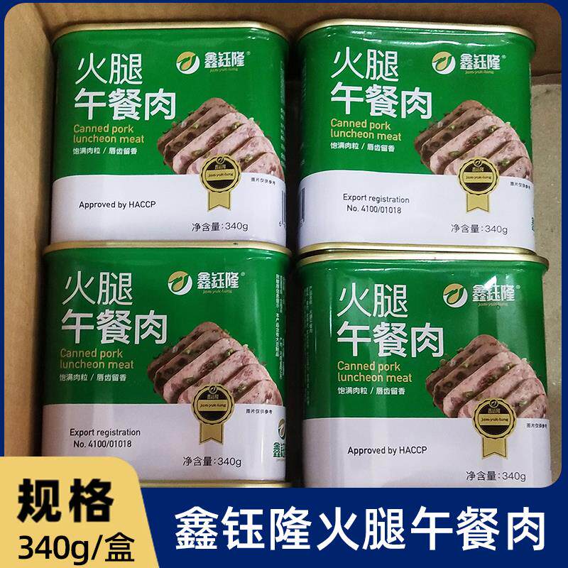 鑫钰隆火腿午餐肉罐头340克 即食三明治野餐露营速食食材囤货食品