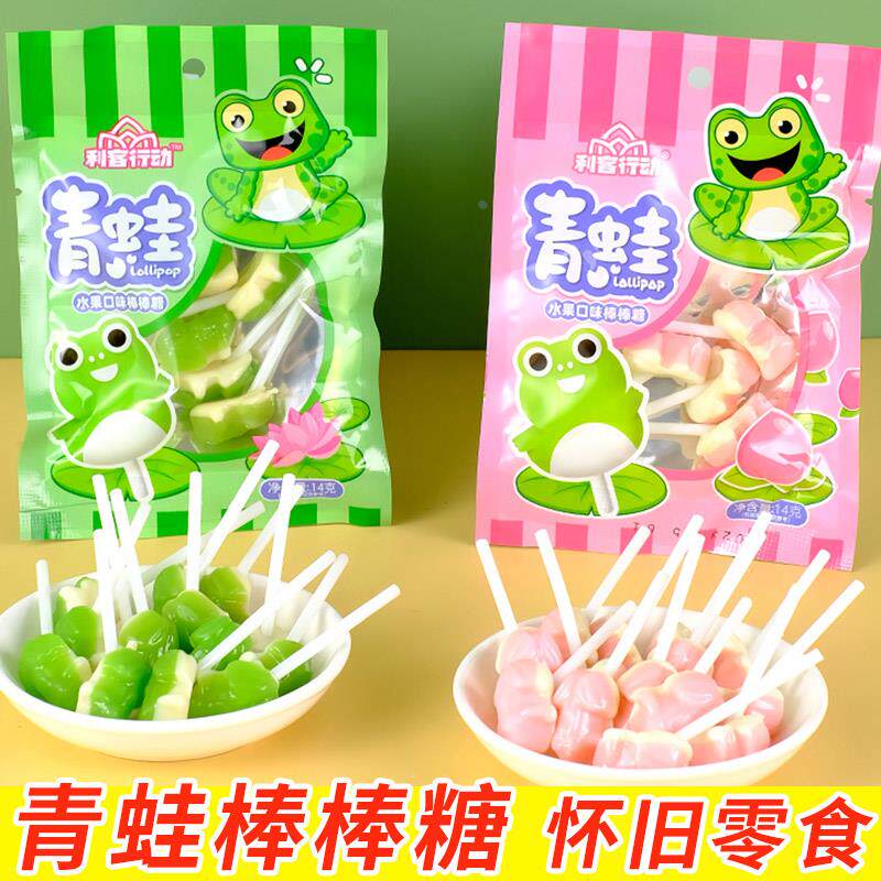 正宗青蛙棒棒糖哈密瓜白桃味水果味糖果儿童分享小零食解馋休闲食
