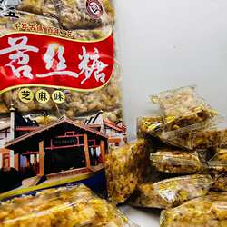 贵州特产习水苕丝糖罗五苕丝糖儿童零食茶点点心传统糕点酥饼