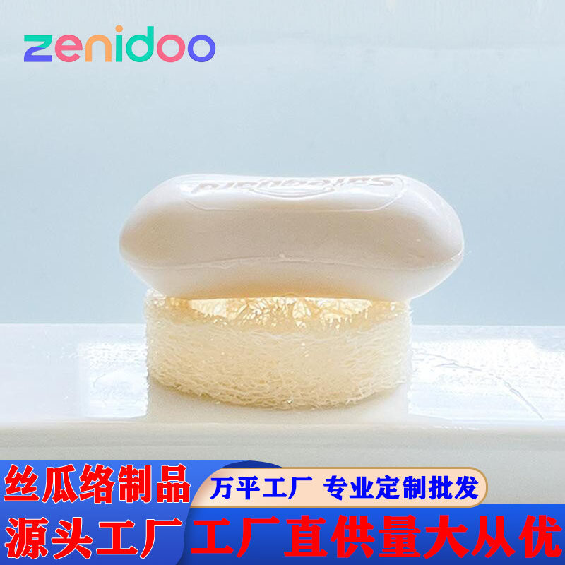 丝瓜络皂托天然丝瓜瓤皂盒透气沥水不存水手工皂创意肥皂盒置物架