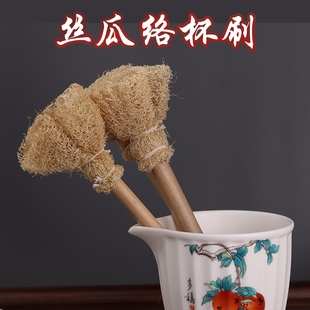 天然丝瓜络洗杯子神器家用长柄刷子过滤刷洗杯子刷子去污刷专用
