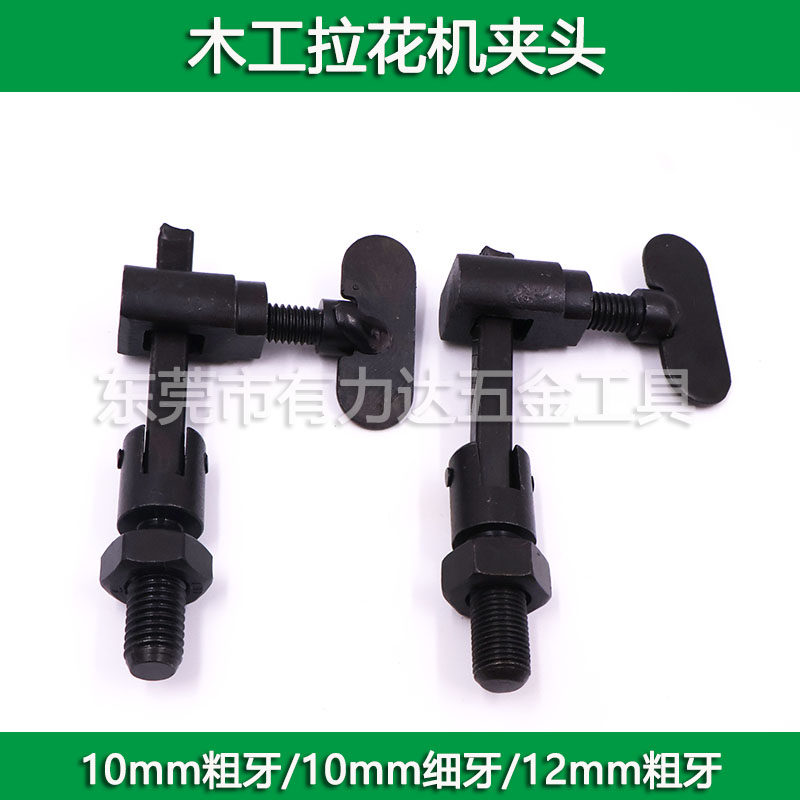 木工拉花锯线锯机夹头配件图片