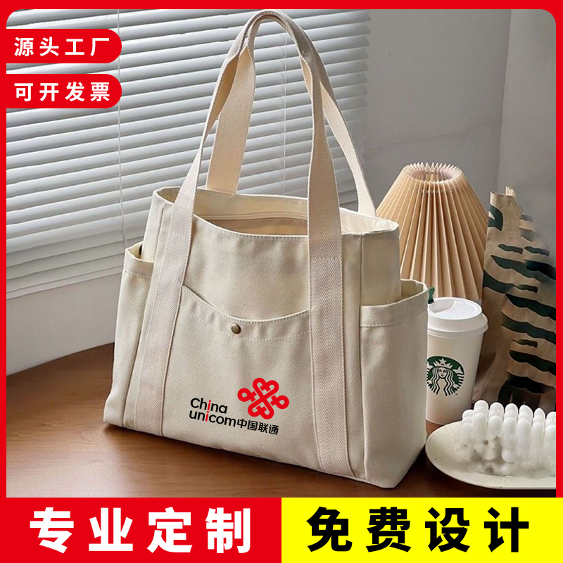 帆布包环保购物包LOGO