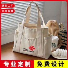 定制大容量帆布包diy环保购物袋印图案字LOGO企业广告宣传礼品包