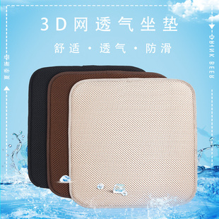 精品椅子坐垫办公室久坐透气轻薄椅垫家用餐椅垫凳子垫子学生椅子