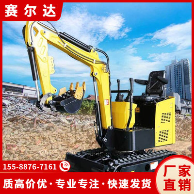 工程挖土机建筑工地液压微型怪手整机稳定性好履带式挖土机