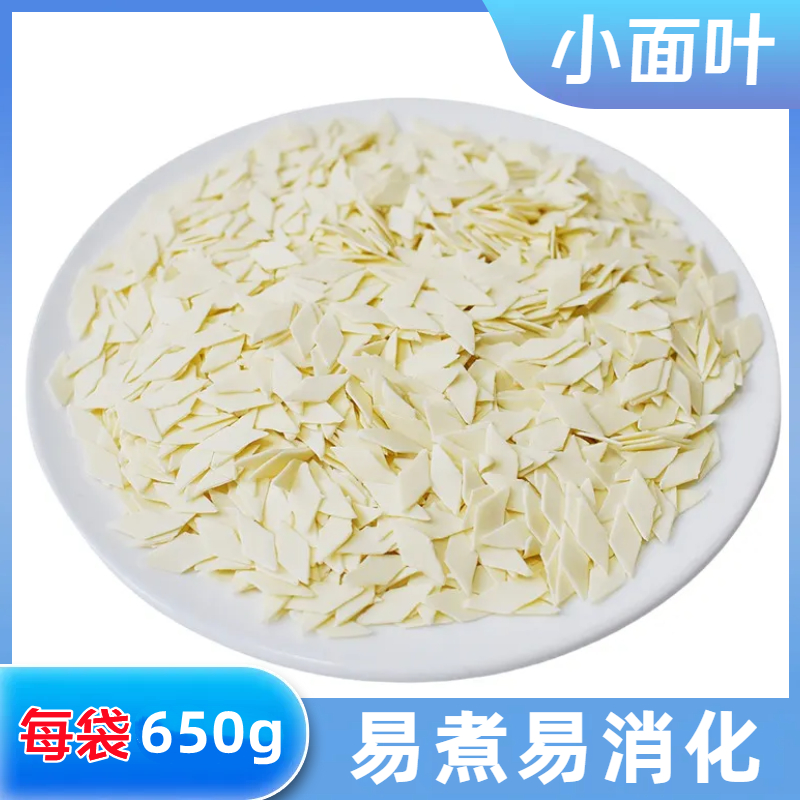 速发山东特产新小面旗子小面片农家面叶面皮琪手工珍珠琪碎颗粒面