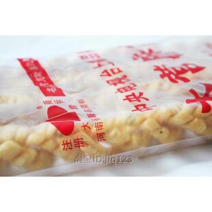 大营麻花西站老刘氏麻花总店河南三门峡陕县特产 酥脆24根正宗的