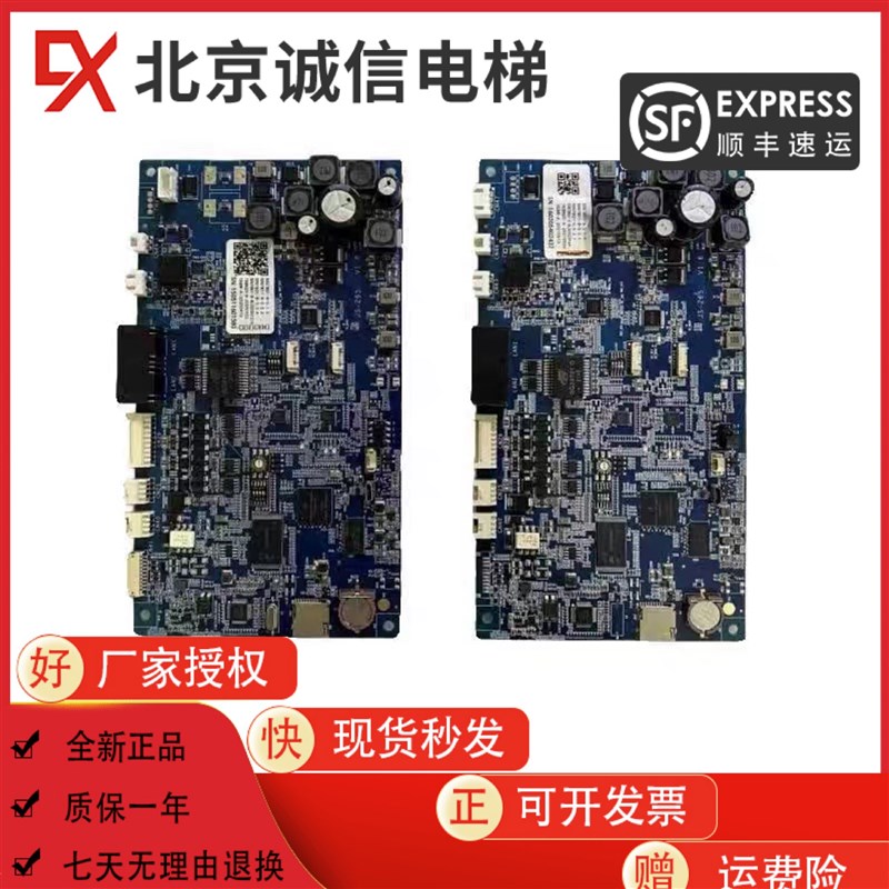 速发电梯配件/Z6B02-/84/86通话装置印板JS-265 V1.6/JS-265V1.5