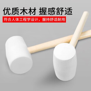 速发白色头伤锤木柄橡胶锤子瓷砖贴地板砖榔熟不胶墙不留痕无痕锤