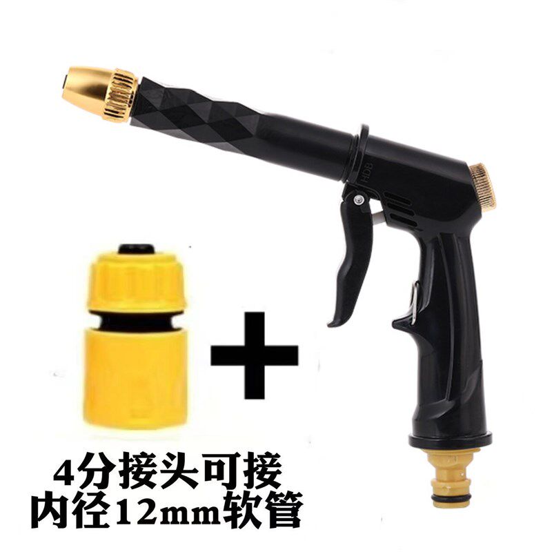 速发家用自来水枪4分6分一寸水管洗车水枪多功能浇菜园林强劲水压