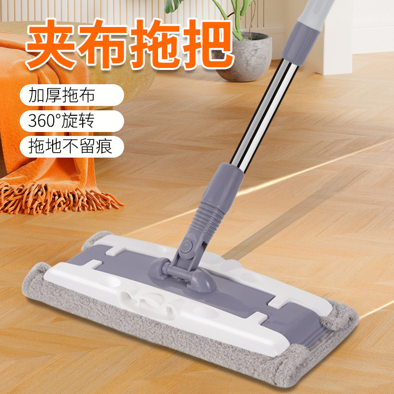 速发粟家用2024新款平板拖把懒人家用免洗手木地板专用夹拖布拖地