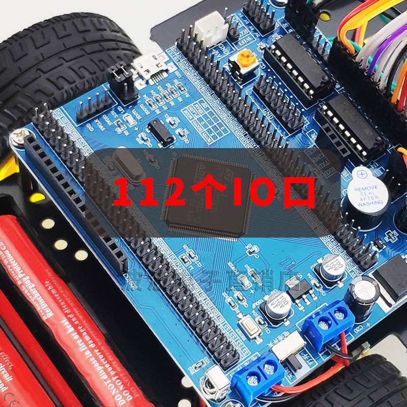 速发ST2M2能智能车套件STM10ZET6智车M开发板小循迹避障红外