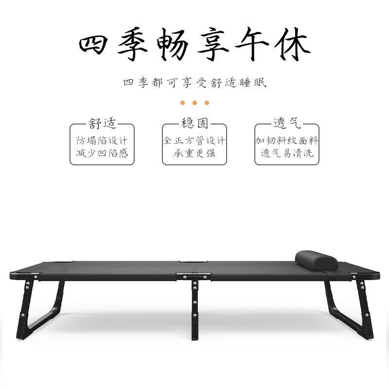速发折叠人午休床办公室午睡神器轻便躺椅二折陪护床便携式行平隆