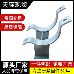 速发H夹式管托T型管型管托电厂支接架固定焊吊碳钢固定支座大口径
