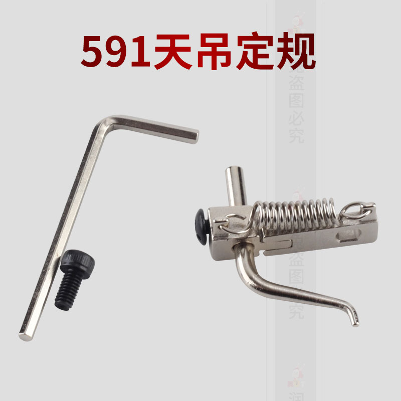 速发591电脑罗拉车配件 天吊定规罗拉车靠边新款小定规