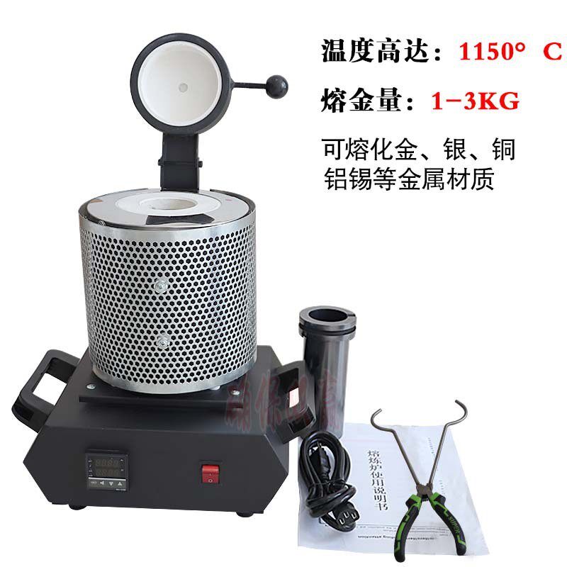 速发熔炼耐小型坩金熔金炉加网手提铸造机埚银铜铝炉高温家用融金