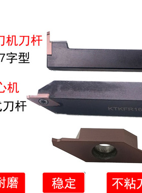 速发走心机不锈钢斜口1mm切槽TKF16R100-S数控切断刀排刀机刀杆外